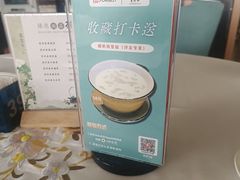 -粤珍轩.创始店.始于2001(含光门店)
