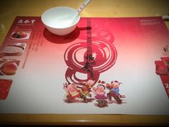 iphone_upload_pic-鼎泰丰(当代商城店)