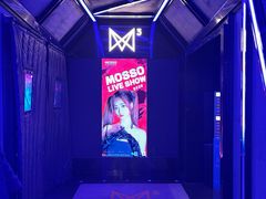 -MOSSO·Liveshow(M3香港广场店)