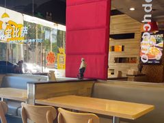 -尊宝比萨(保税区店)