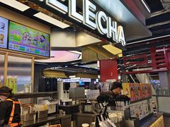 -LELECHA乐乐茶(王府井喜悦店)