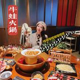 深圳新店｜天冷了，就来吃顿牛蛙火锅吧♨️