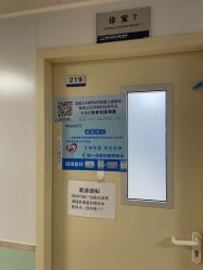 -首都儿科研究所附属儿童医院