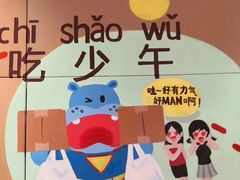-盒马鲜生(莱蒙都会店)
