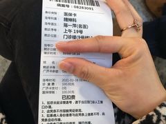 -浙江大学医学院附属第二医院(解放路院区)