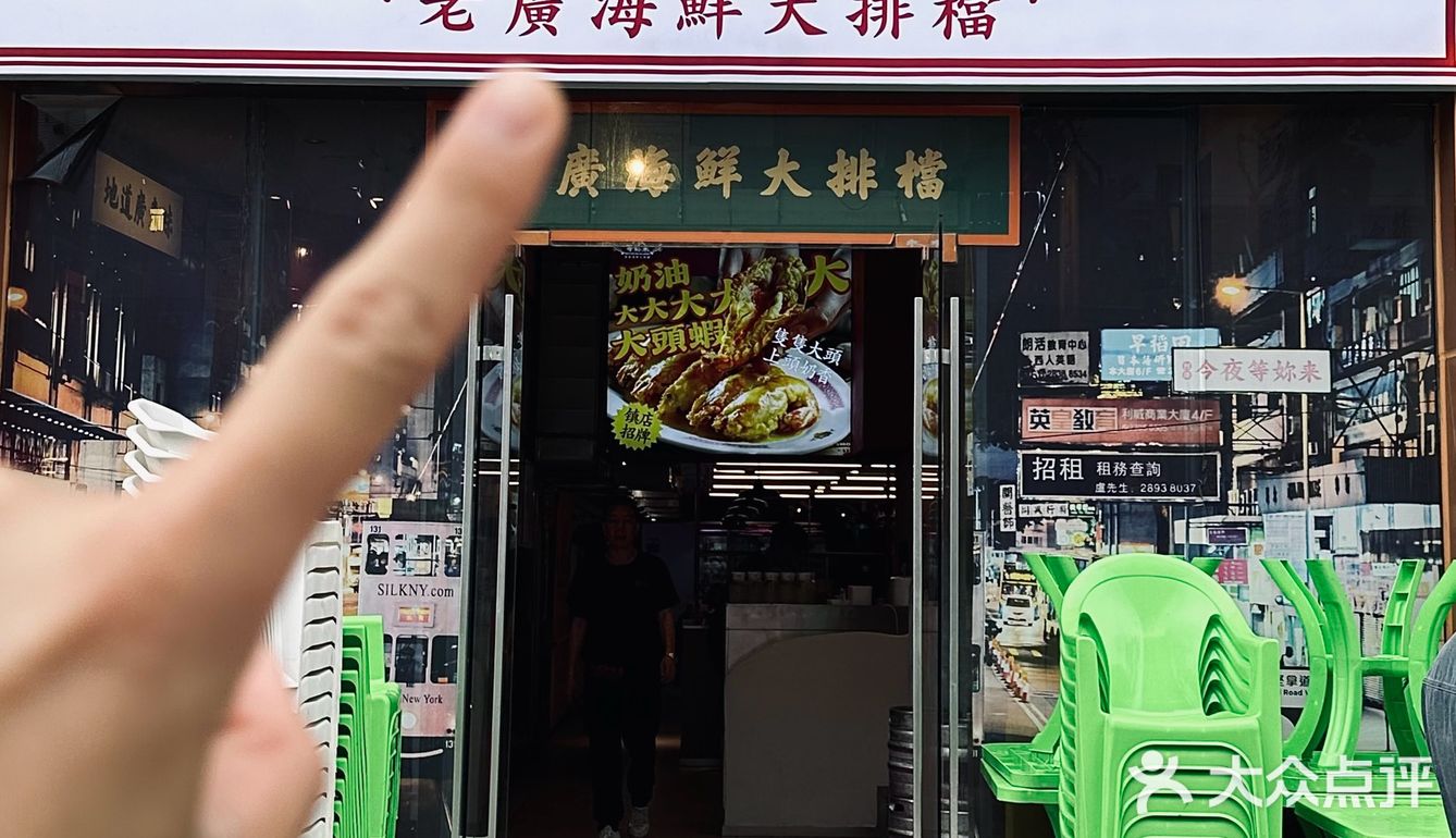 妈耶，吃到超大的奶油罗氏虾[笑哭]