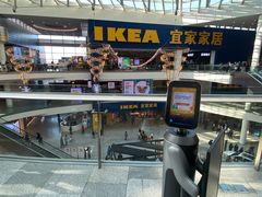 -宜家·瑞典风味餐厅(北京西红门店)