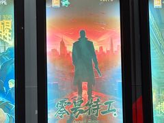 -Xcape异时刻密室逃脱魔法互动(瑞虹天地太阳宫店)
