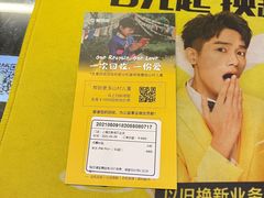 -爱回收(五角场万达店)