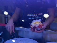 -葛师傅越南特色水果捞(建政南路总店)