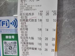 -颓记茶餐厅(美景总店)