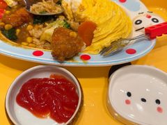 -池奈·咖喱蛋包饭(熙地港店)