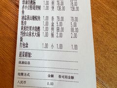 -广府乡下·饭庄(新港东路店)
