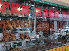 -老字号蛇口德记烧腊饭店·海鲜加工