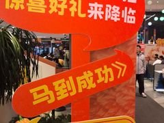 -张亮麻辣烫(哈尔滨金爵万象店)