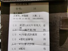 -金厨泰国餐厅·全泰籍厨师料理(拱北店)