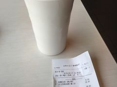 账单-永和大王(广渠店)