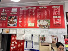 -姚记炒肝店(鼓楼店)