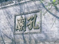 -西安碑林博物馆