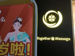 -Together·泰式按摩精油SPA(天山店)