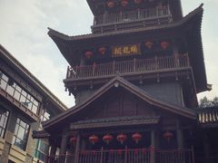 -窑埠古镇