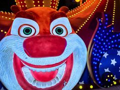 -青岛方特梦幻王国