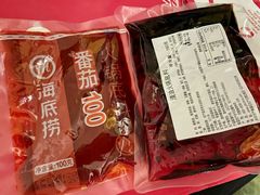 -海底捞火锅鲜切牛肉主题店(长寿路店)