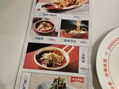 -锦尚阁烤鱼(望京新荟城店)