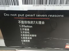 -熊猫一间店欧式奶茶铺