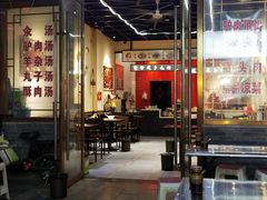 门面-彭哥甩饼王(城隍庙广场店)