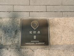 -大益茶庭(永庆坊店)