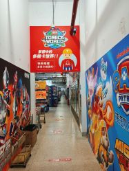 -逝水玩具折扣店