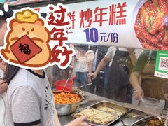 -老太太海鲜鱼饼