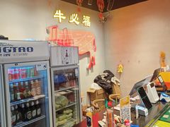 -牛必福潮汕牛肉火锅(油坊桥店)