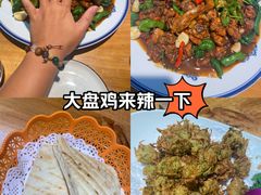 -食鸡公社辣子鸡·潍坊菜·烧烤