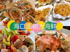 -东郊椰林