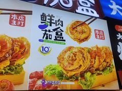 -李好吉吉自选炸鸡(星天广场店)