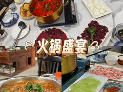 -贵州人家·酸汤火锅·20年老字号
