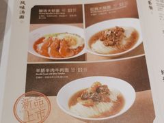 -松鹤楼面馆(清河万象汇店)