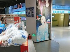 -漫库(北京王府井银泰in88店)