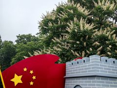 -丰台花园