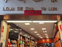 -华联发展销售中心(十月初五街店)