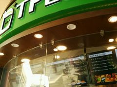 -TPLUS茶家(上海商城南京西路店)