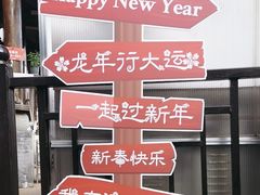 -巴倒烫陆派火锅山庄(南山总店)