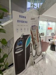 -上海漾颜医疗美容