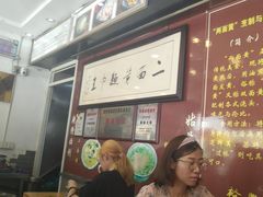 -裕兴记·三虾面(西北街总店)