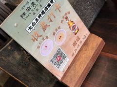 -陈麻婆豆腐(旗舰店)