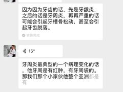 -守诺宠物医院·眼科· 特色牙科·异宠专科(虹口店)