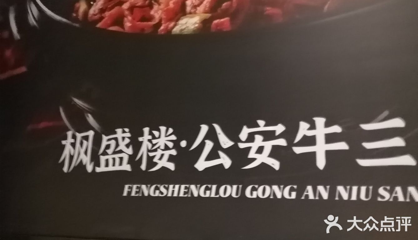 怀念的味道，湖北家乡的味道