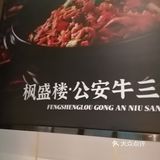怀念的味道，湖北家乡的味道
